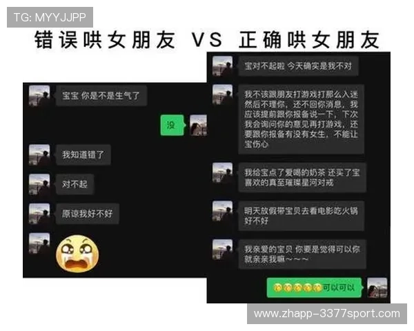 男朋友游戏还没打完怎么办 如何既尊重他又不影响关系的五个建议